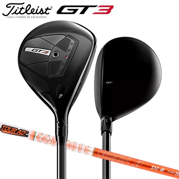 タイトリスト ゴルフ GT3 フェアウェイウッド ツアーAD DI 6 カーボンシャフト Titleist DI-6