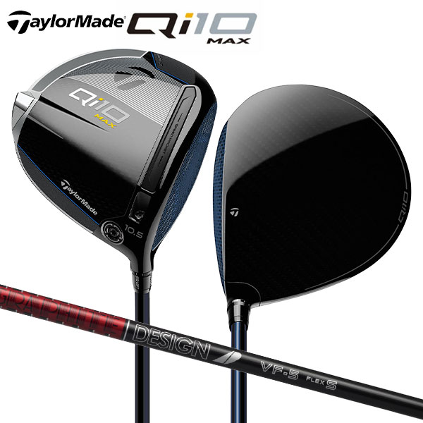 【カスタムスペック】テーラーメイド ゴルフ Qi10 マックス ドライバー ツアーAD VF-5 カーボンシャフト Taylormade Max キューアイテン【あすアト】