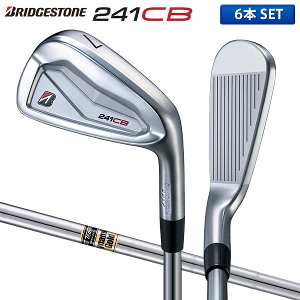 【カスタムスペック】ブリヂストン 241CB アイアンセット 6本組(5-P) ダイナミックゴールド スチールシャフト BRIDGESTONE Dynamic Gold YJPE6I【あすアト】