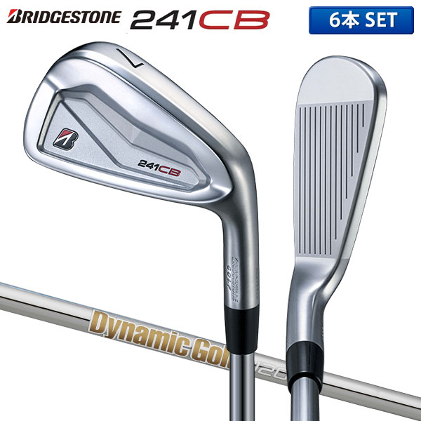 ブリヂストン 241CB アイアンセット 6本組(5-P) ダイナミックゴールド 120 スチールシャフト BRIDGESTONE Dynamic Gold YJPV6I【あすアト】