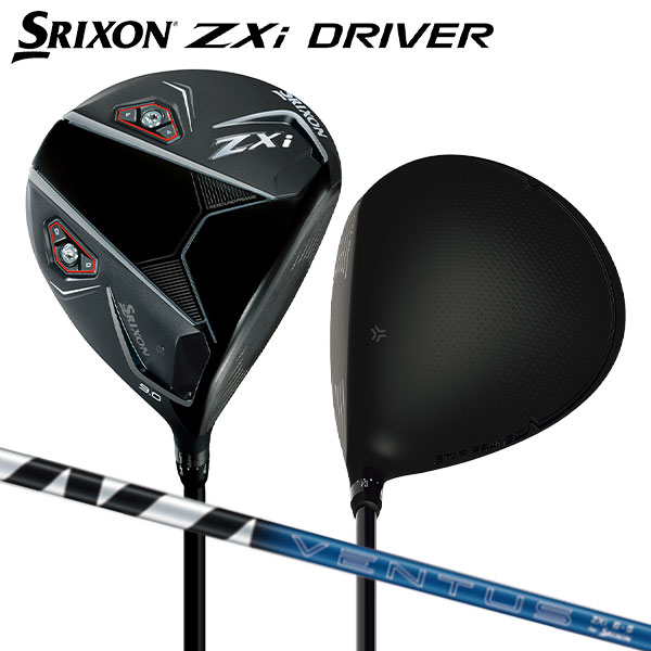 ダンロップ スリクソン ZXi ドライバー VENTUS ZXi 5 カーボンシャフト SRIXON ベンタス