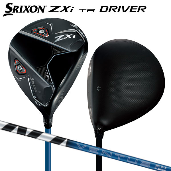 ダンロップ スリクソン ZXi TR ドライバー VENTUS ZXi5 カーボンシャフト SRIXON ベンタス