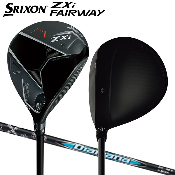 【#3+/13.5度】ダンロップ スリクソン ZXi フェアウェイウッド Diamana ZXi50 カーボンシャフト SRIXON ディアマナ【あすアト】