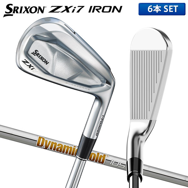 ダンロップ スリクソン ZXi7 アイアンセット 6本組(5-P) ダイナミックゴールド105 スチールシャフト DUNLOP SRIXON【あすアト】