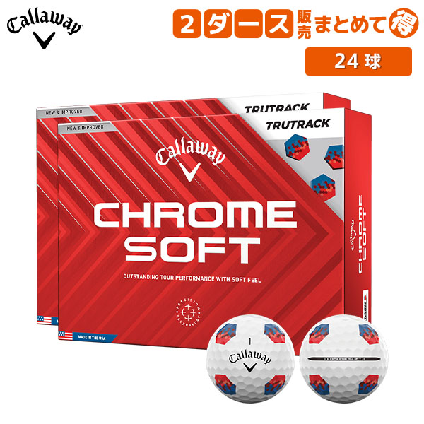 CHROME SOFT USA TRUTRACKボール【数量限定】 | ボール