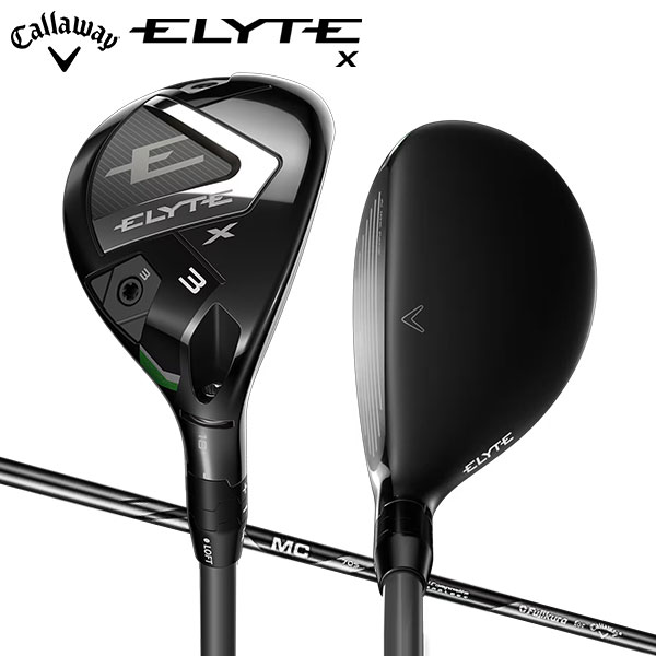 キャロウェイ エリート エックス ユーティリティー フジクラ MC 70 for Callaway カーボンシャフト