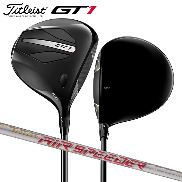 タイトリスト GT1 ドライバーの通販 テレ東アトミックゴルフ