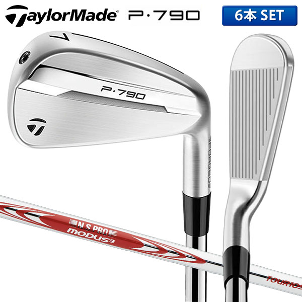 TaylorMade テーラーメイド ALL NEW P790(25) アイアン 単品販売