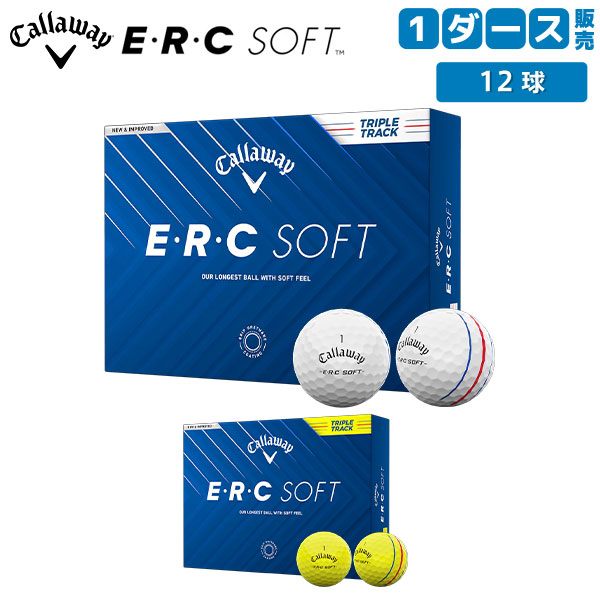 キャロウェイ E・R・C SOFT ゴルフボール