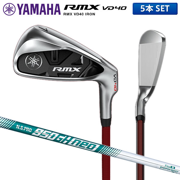 YAMAHA ヤマハ RMX VD 40 アイアンセット 5本組(#6-PW) Diamana