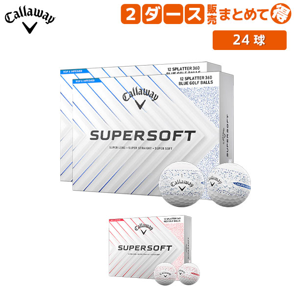 キャロウェイ SUPER SOFT SPLATTER 360 ゴルフボールの通販 テレ