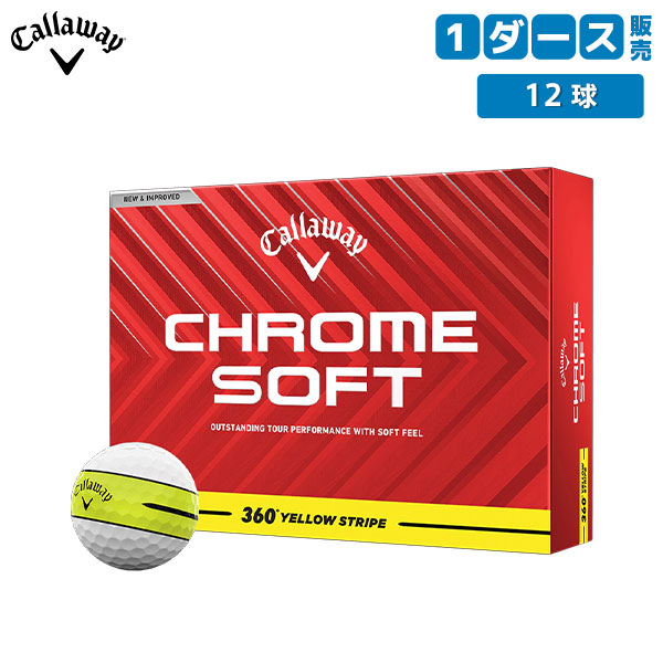 キャロウェイ（Callaway） クロムソフトトゥルトラック USA