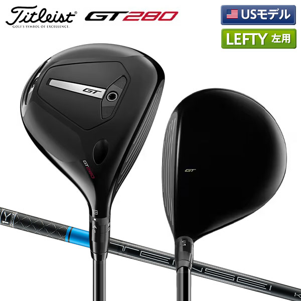 【レフティー/左用/USモデル】タイトリスト GT280 ミニ ドライバー TENSEI 1K BLUE 65 カーボンシャフト