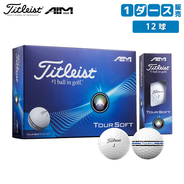【未使用品】タイトリスト ゴルフボール Titleist ゴルフ ボール タイトリスト ホワイト イエロー 1