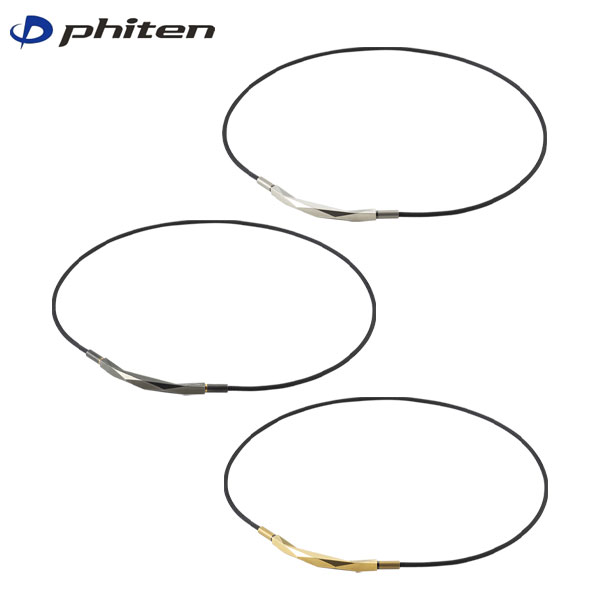 Amazon | 【Amazon.co.jp限定】 phiten(ファイテン) ネックレス