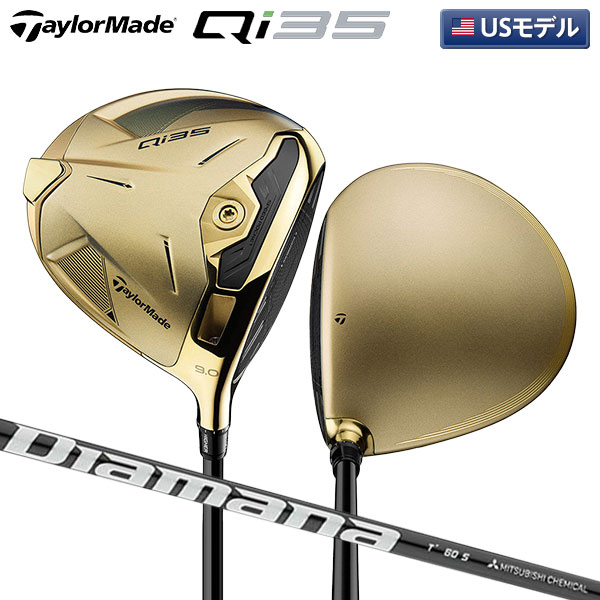 【USモデル】テーラーメイド Qi35 デザイナーシリーズ ゴールド ドライバー ミツビシ ディアマナ T+60 カーボンシャフト