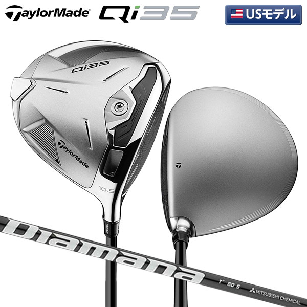 【USモデル】テーラーメイド Qi35 デザイナーシリーズ シルバー ドライバー ミツビシ ディアマナ T+60 カーボンシャフト