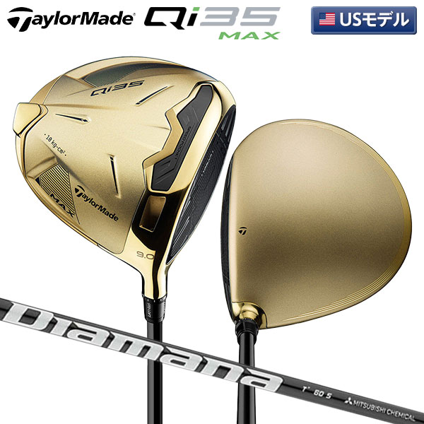 【USモデル】テーラーメイド Qi35 MAX デザイナーシリーズ ゴールド ドライバー ミツビシ ディアマナ T+60 カーボンシャフト