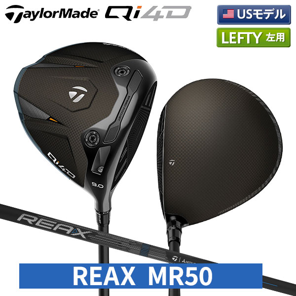 【レフティー/左用/USモデル】テーラーメイド Qi4D ドライバー REAX MR 50 Blue カーボンシャフト