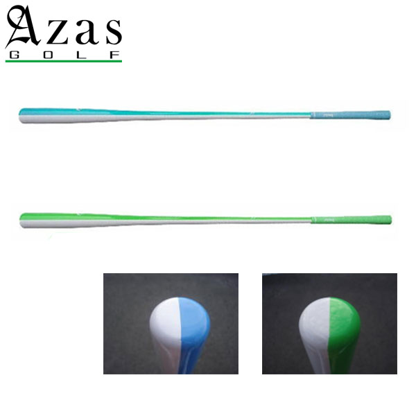 AZAS GOLF素振り用バット 2本 ゴルフ クラブ 練習 - クラブ