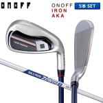 オノフ アカ アイアンセット 5本組 KBS TOUR LITE 100 スチール