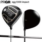 【重ヘッド短尺設計】プロギア ニューエッグ 5500 インパクト ドライバー New egg 5500 impact専用カーボンシャフト