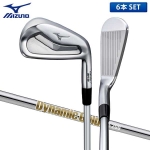 ミズノ ゴルフ Mizuno Pro 245 アイアンセット Dynamic Gold 95