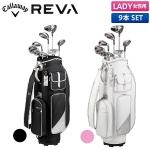 【レディース】キャロウェイ REVA クラブセット 9本組(1W,4W,5H,I7-19,PW,SW,PT) キャディバッグ付き レーバ パッケージセット【あすアト】[土日祝も出荷可能]