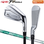 ホンマ ツアーワールド PX アイアン単品 NSプロ 950GH neo スチールシャフト HONMA TOURWORLD ネオ【あすアト】[土日祝も出荷可能]