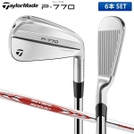 テーラーメイド P770 アイアンセット 6本組(5-P) NSプロ MODUS3 TOUR 105 スチールシャフト TaylorMade モーダス ツアー105【あすアト】[土日祝も出荷可能]