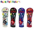 ブルーティー ゴルフ HC-030 HI-HAWAII シリーズ フェアウェイウッド用 ヘッドカバー