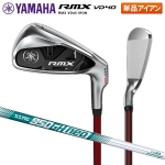【送料無料】ヤマハ RMX VD40 リミックス アイアン単品(#5,AW,SW) NSプロ 950GH neo スチールシャフト