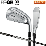 【先行予約】プロギア 03 アイアン単品 Diamana M FOR PRGR カーボンシャフト