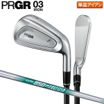【先行予約】プロギア 03 アイアン単品 N.S.PRO 850GH neo スチールシャフト