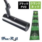 トゥルーロール TR-i クランクネック ブラックPVD仕上げ パター ＋ 補助ガイドライン付 全長3m パターマット