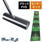 トゥルーロール TR-iii センターシャフト ブラックPVD仕上げ パター ＋ 補助ガイドライン付 全長3m パターマット