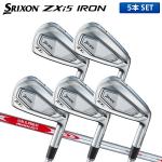【カスタムスペック】ダンロップ スリクソン ZXi5 アイアンセット 5本組(6-P) N.S.PRO MODUS3 TOUR110 スチールシャフト