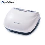 ファイテン 健光浴ソラーチ 0424BE793000 健康器具