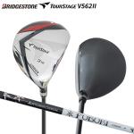 【送料無料】ブリヂストン ゴルフ ツアーステージ V562II フェアウェイウッド FUBUKI V562II カーボンシャフト