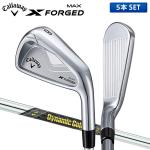 キャロウェイ X FORGED MAX アイアンセット 5本組(6-P) ダイナミックゴールド ミッド 115 スチールシャフト