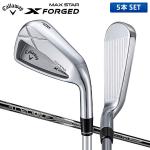 キャロウェイ X FORGED MAX STAR アイアンセット 5本組(6-P) RECOIL DART 6T for Callaway カーボンシャフト