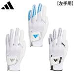 【左手用】アディダス KVH41 クール ハイグリップ 25 ゴルフグローブ
