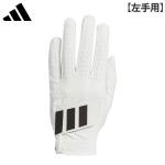 【左手用】アディダス KVH43 パームラップ ゴルフグローブ ホワイト(JE7180)