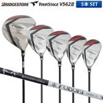 ブリヂストン ゴルフ ツアーステージ V562II ウッドセット 5本組(1W,3W,5W,U4,U5) FUBUKI V562II カーボンシャフト ドライバー+フェアウェイウッド2本+ユーティリティー2本