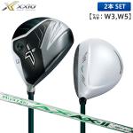 ダンロップ ゼクシオX エックス マットホワイト フェアウェイウッド 2本組(W3,W5) Miyazaki AX-2 カーボンシャフト