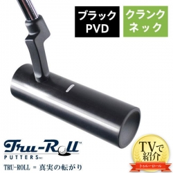 【送料無料】 トゥルーロール ゴルフ TR-i クランクネック ブラックPVD仕上げ パター TRU-ROLL Golf Putter