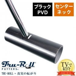 【送料無料/TVで紹介！】トゥルーロール ゴルフ TR-iii センターシャフト ブラックPVD仕上げ パター TRU-ROLL Golf Putter