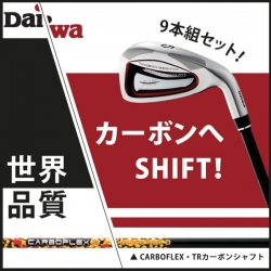 ダイワ ゴルフ ブレード アイアンセット 9本組 (4-P,A,S) オリジナルカーボンシャフト Daiwa BLADE ブレイド マレージングフェース 飛び系 シニア