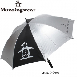 マンシングウェア ゴルフ アンブレラ MQ6013 全天候 傘 munsingwear シルバー（N500） 銀傘 銀パラソル