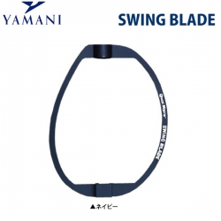 【送料無料】 ヤマニ ゴルフ スイングブレード クイックマスター 練習器具 ネイビー(91) QMMG NT24 SWING BLADE